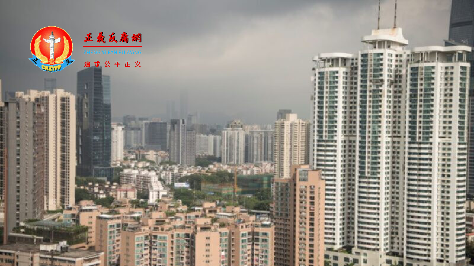 今年新年期间，深圳楼市依旧十分低迷。.png
