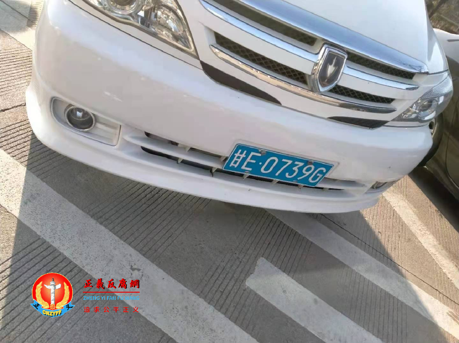 截访访民孙金秀的黑车甘肃省天水市车牌号为：甘E·0739G。.png
