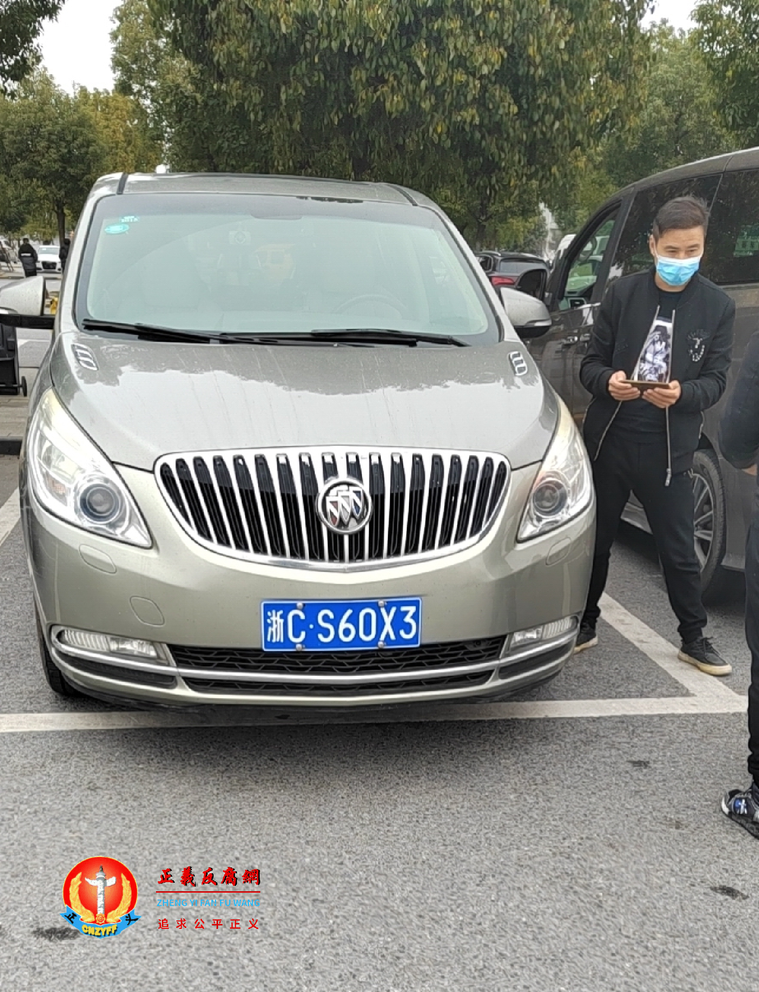 截访访民余来怀的浙江省温州市永嘉商务车车牌号为：浙C·S60X3。.png