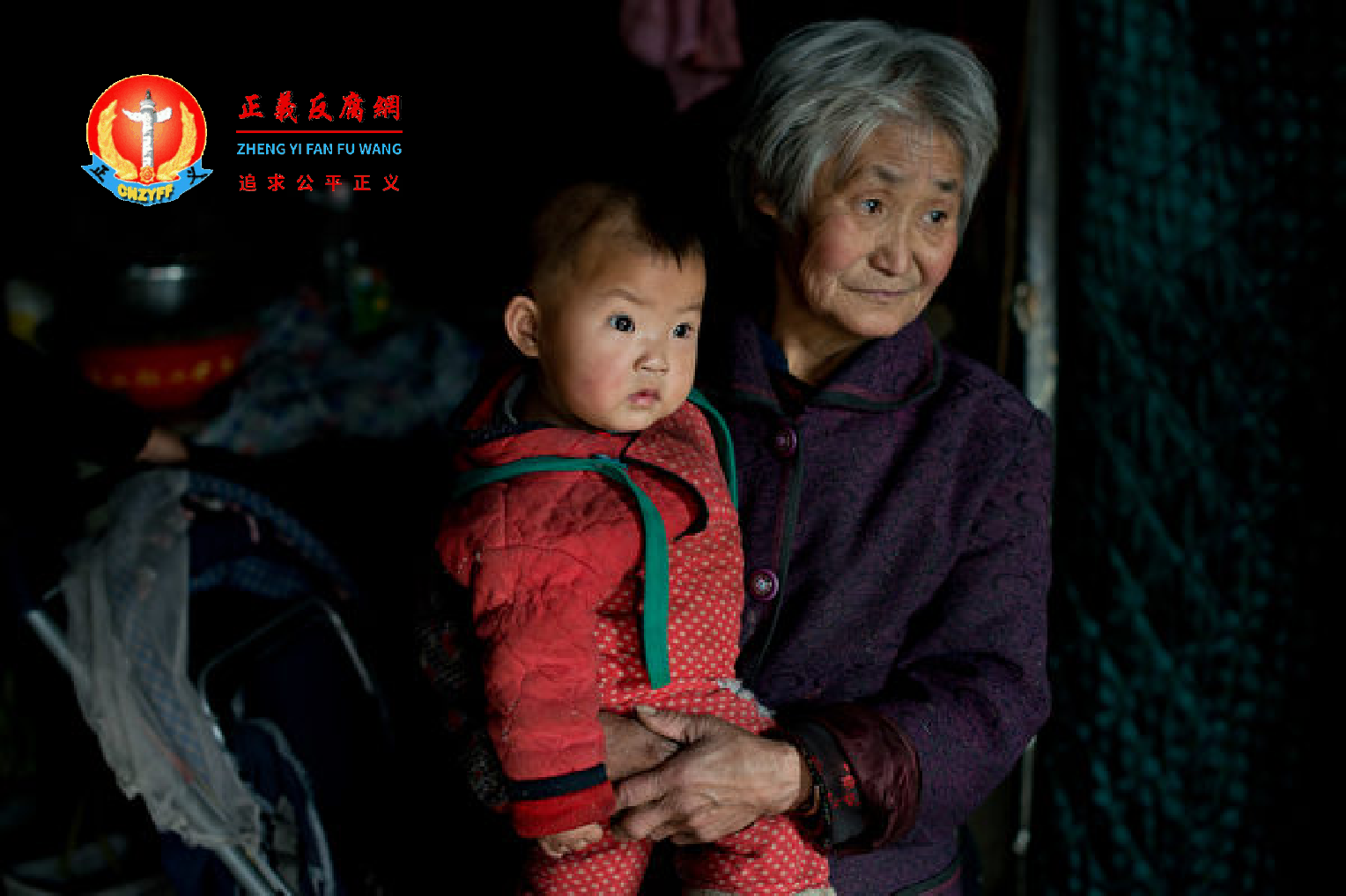 2013年3月21日，一名妇女和她的孙子在河北省承德市家中。.png