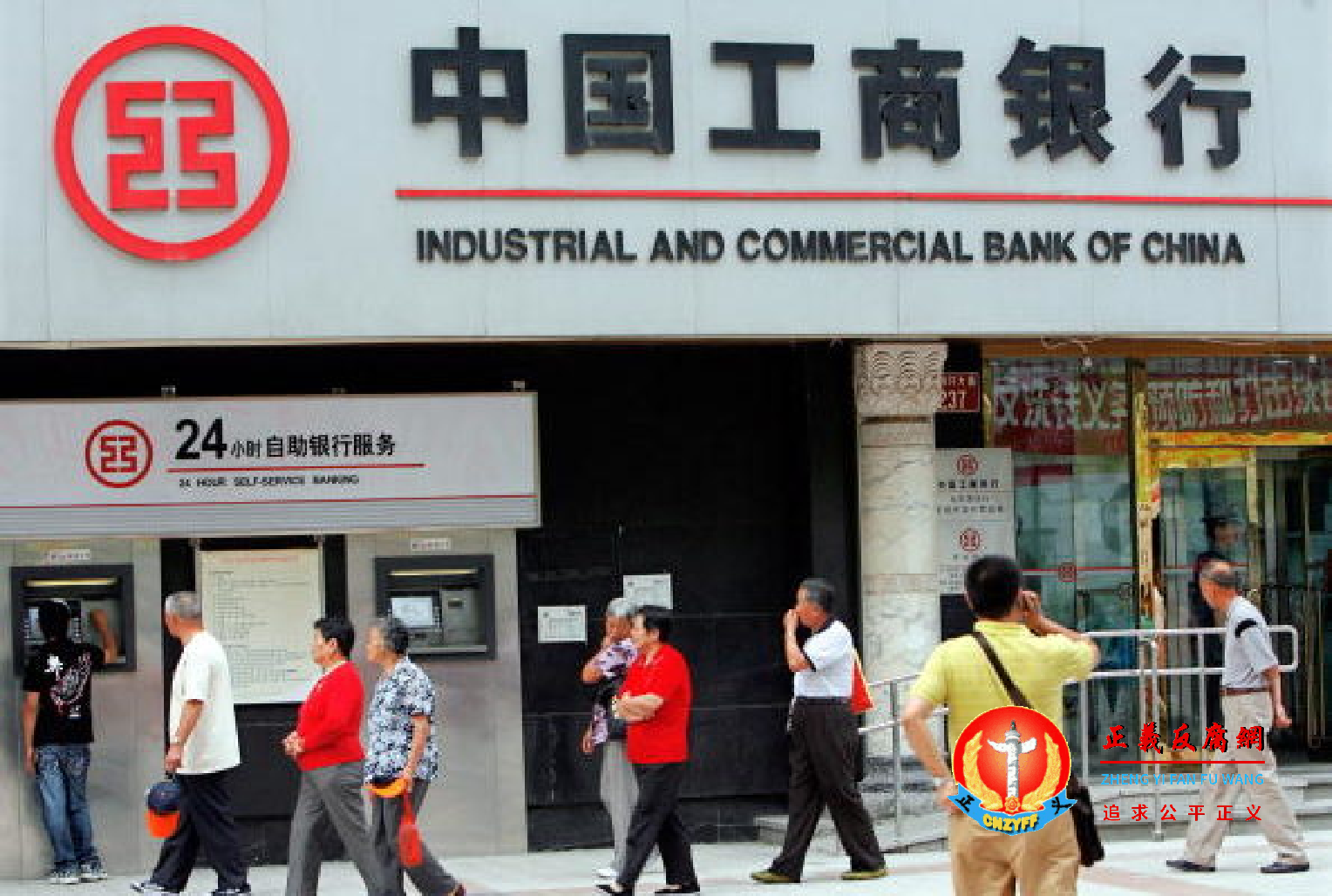 工商银行北京某支行。.png