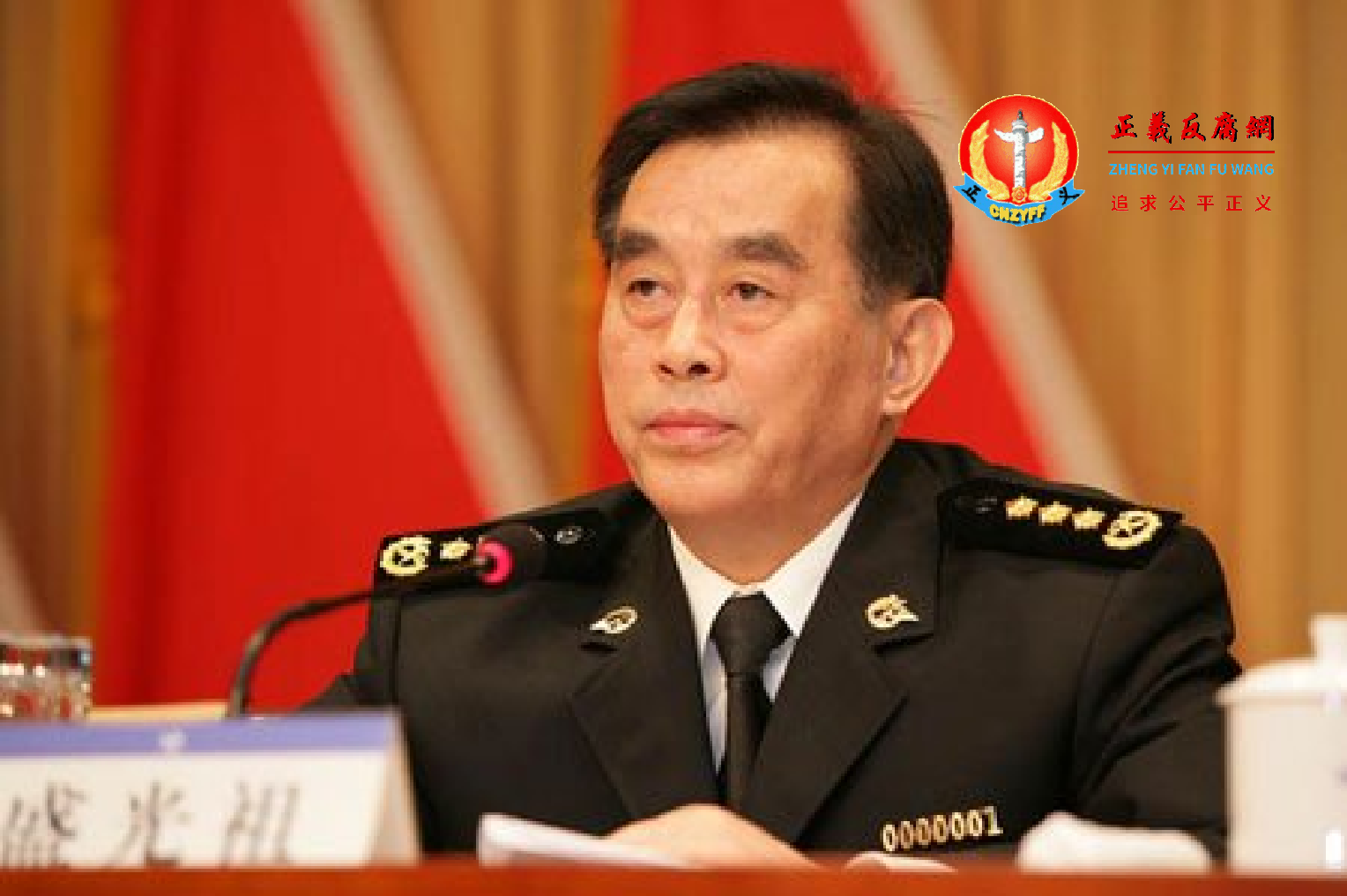2022年3月25日，最后一任铁道部长、首任中国铁路总公司总经理盛光祖落马。.png
