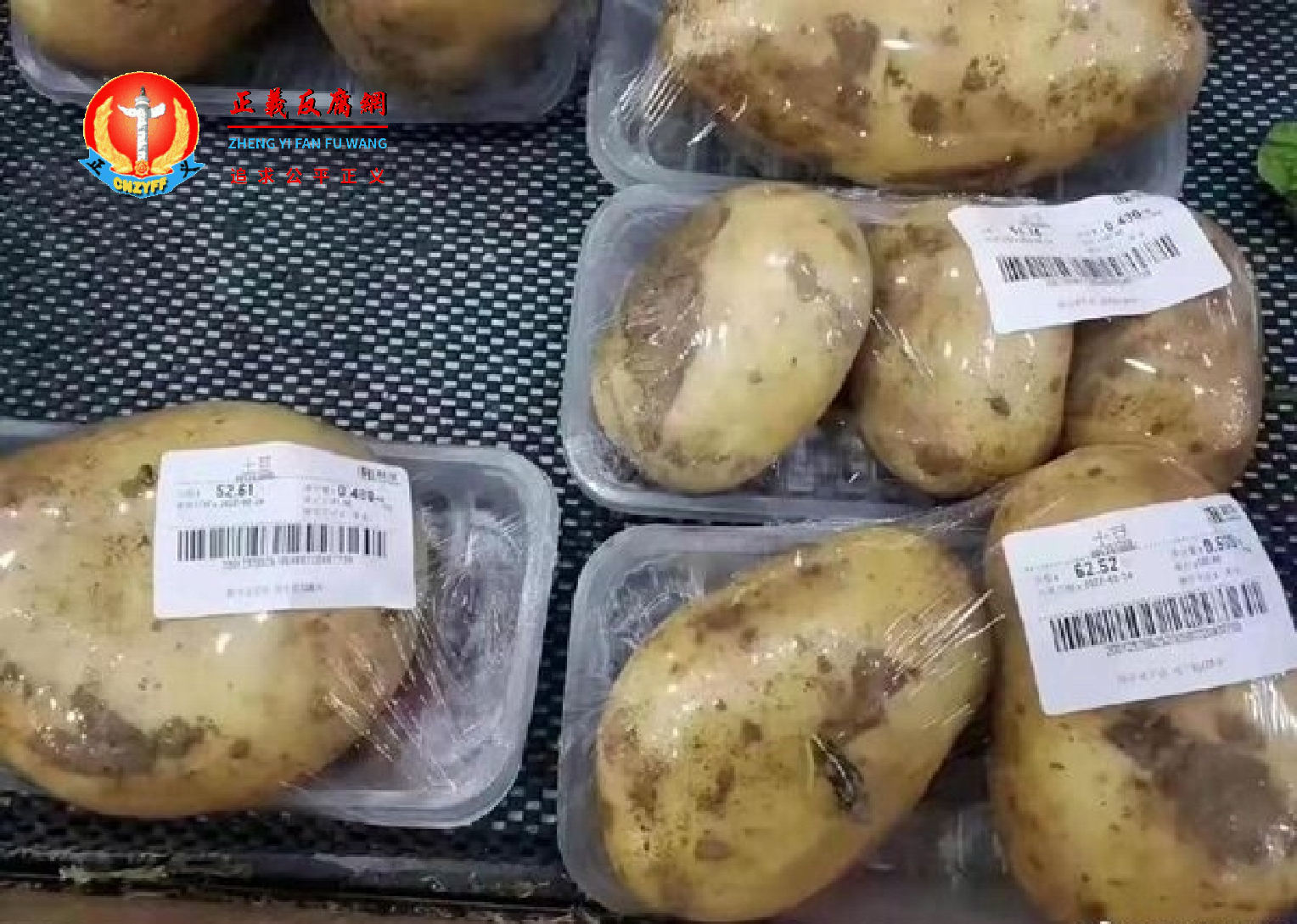 上海土豆卖出天价。.png