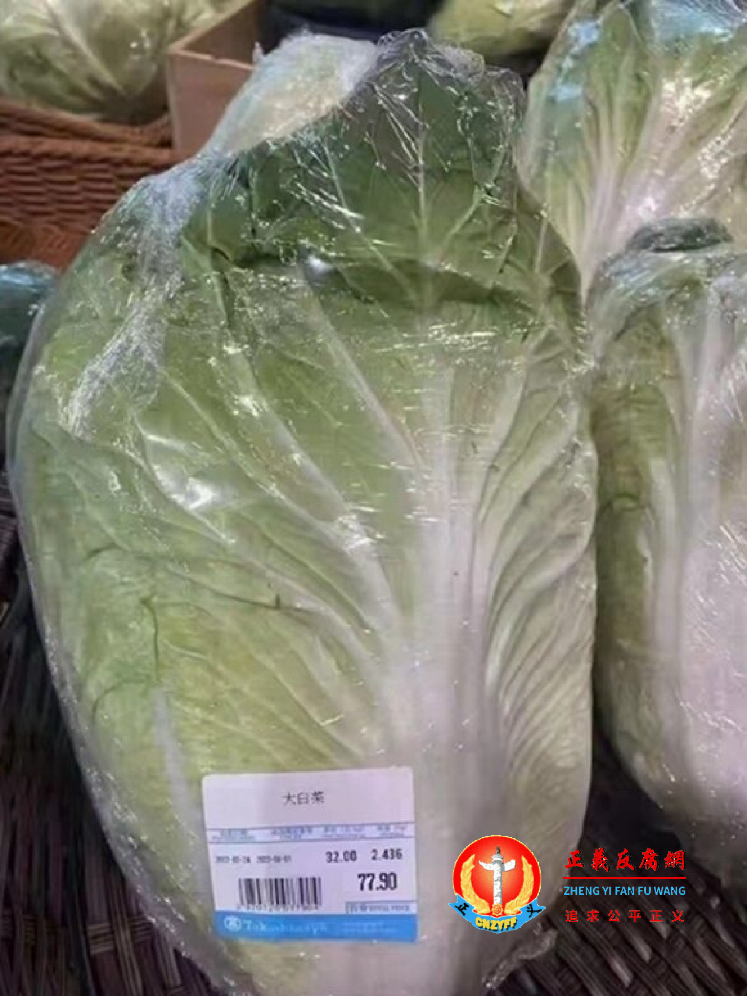 上海大白菜价格暴涨。.png