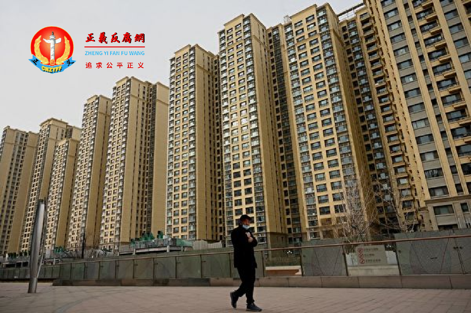 图为2021 年 12 月 8 日，一名男子走过中国房地产开发商恒大在北京的住宅区。.png