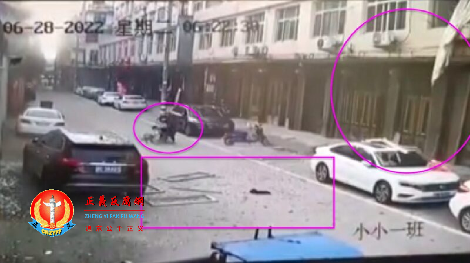 2022年6月28日，浙江温州一居民家中发生爆炸。.png