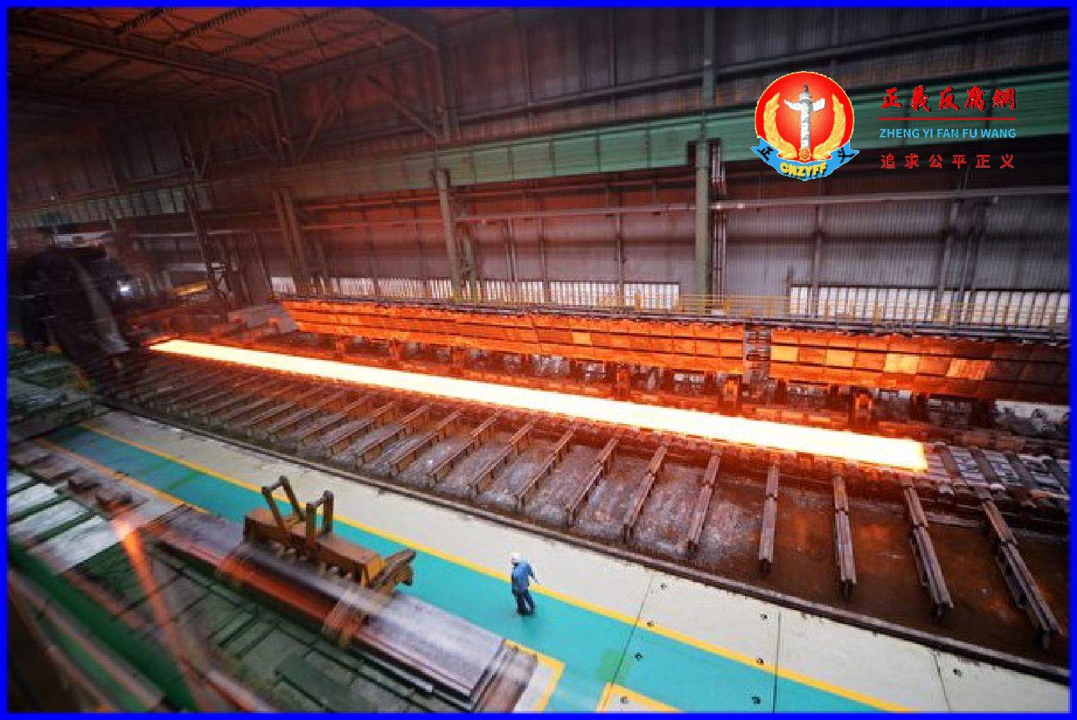 2015年4月11日，河北省唐山市一家钢铁厂的工人正在工作。中国各行业都在为巨额债务和产能过剩而苦苦挣扎。.png