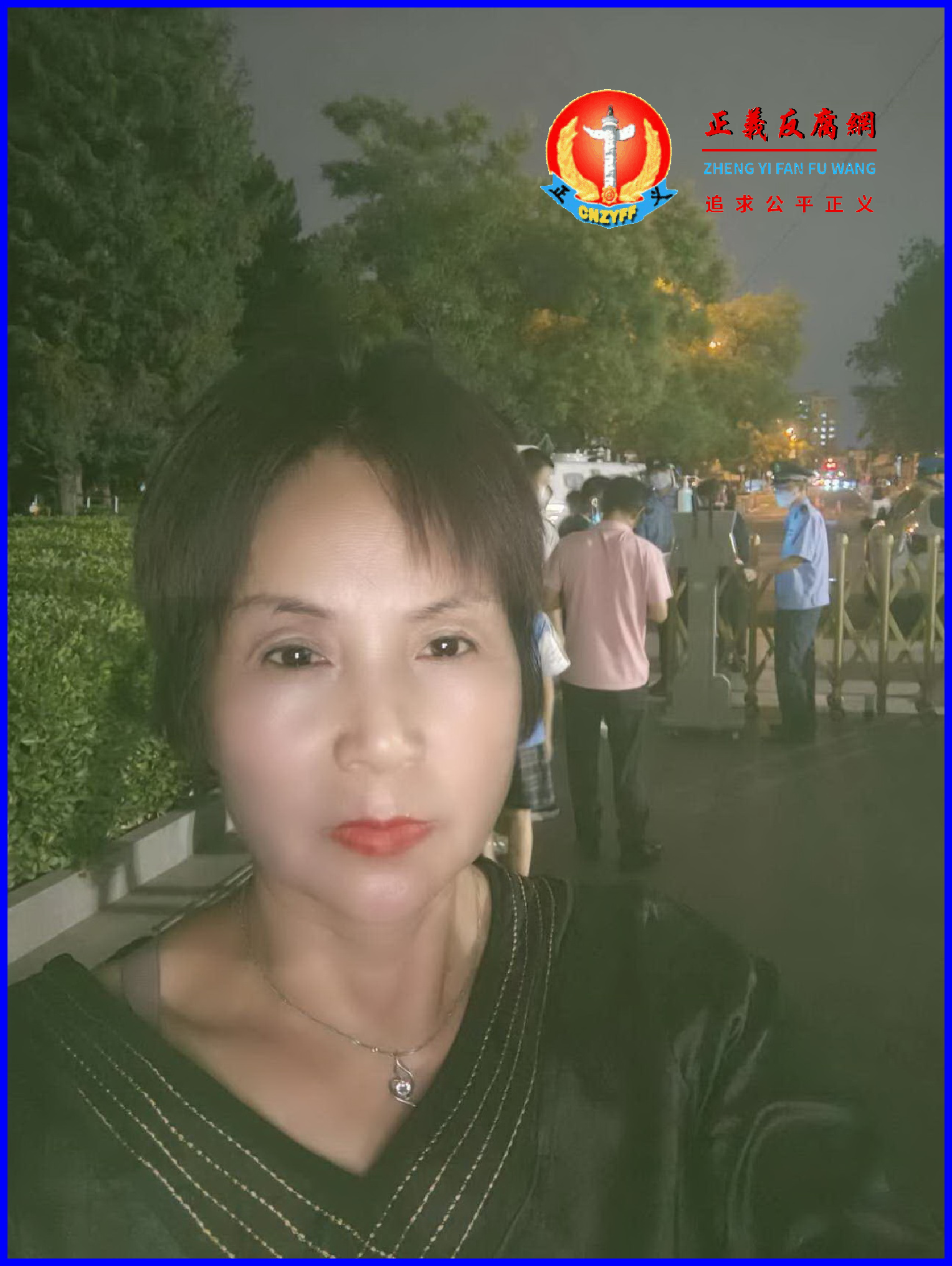 8月4日晚上，赵春红和儿子在北京大剧场附近吃饭后，被北京警察拦截带走。.png