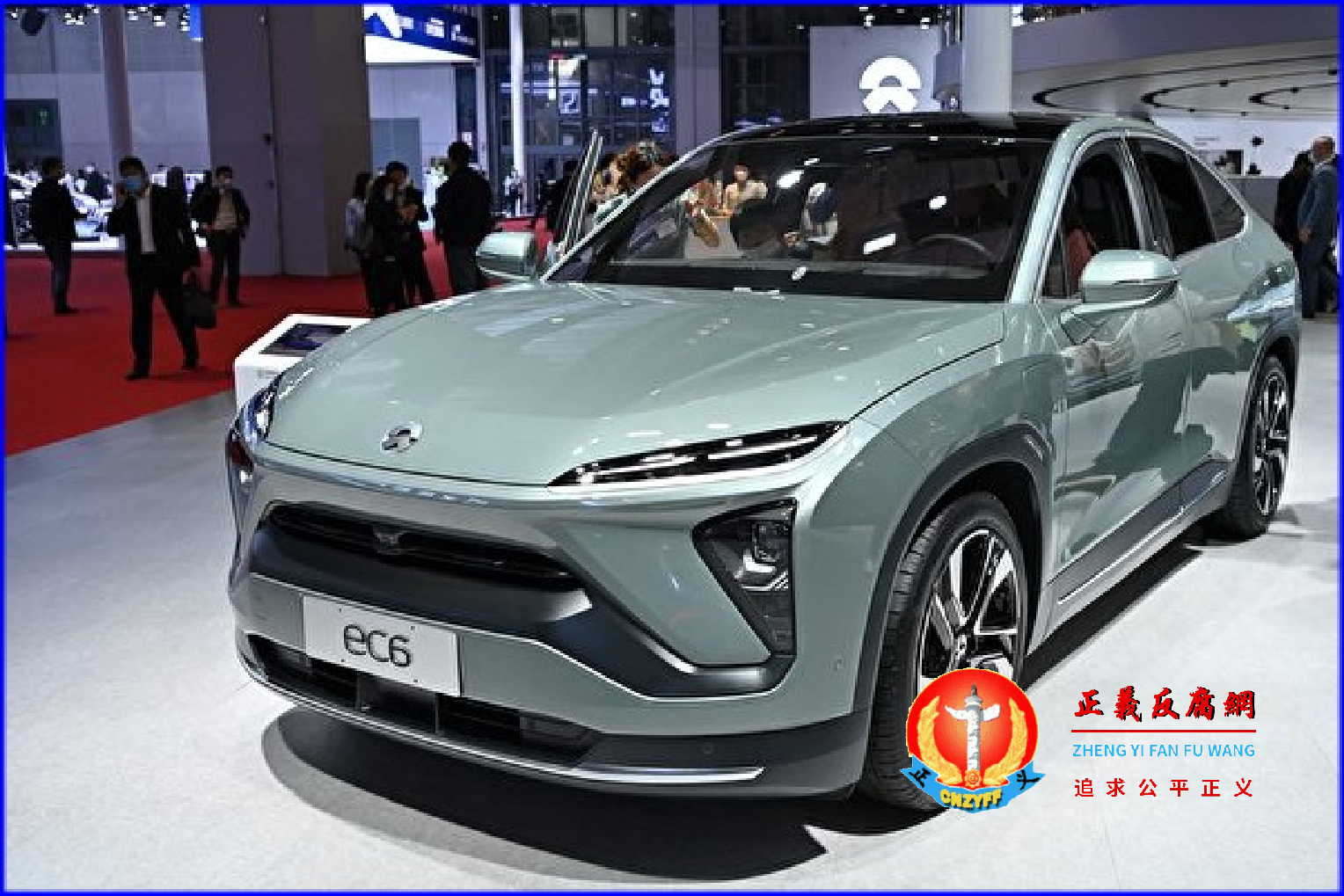 2021年4月19日，在上海国际汽车工业展览会上，一辆蔚来汽车亮相。.png