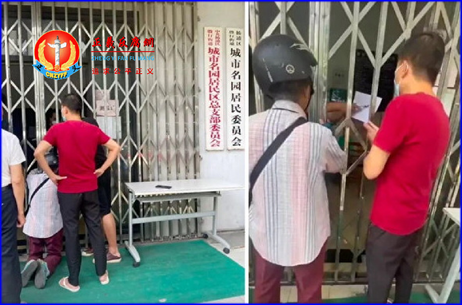 上海杨浦区一老人因无法排尿，跪求居委会放行出门看病遭拒。.png