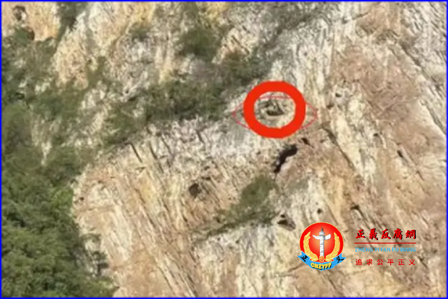 四川泸州一座高山的一处绝壁山洞内，被发现神秘人员生活痕迹。.png
