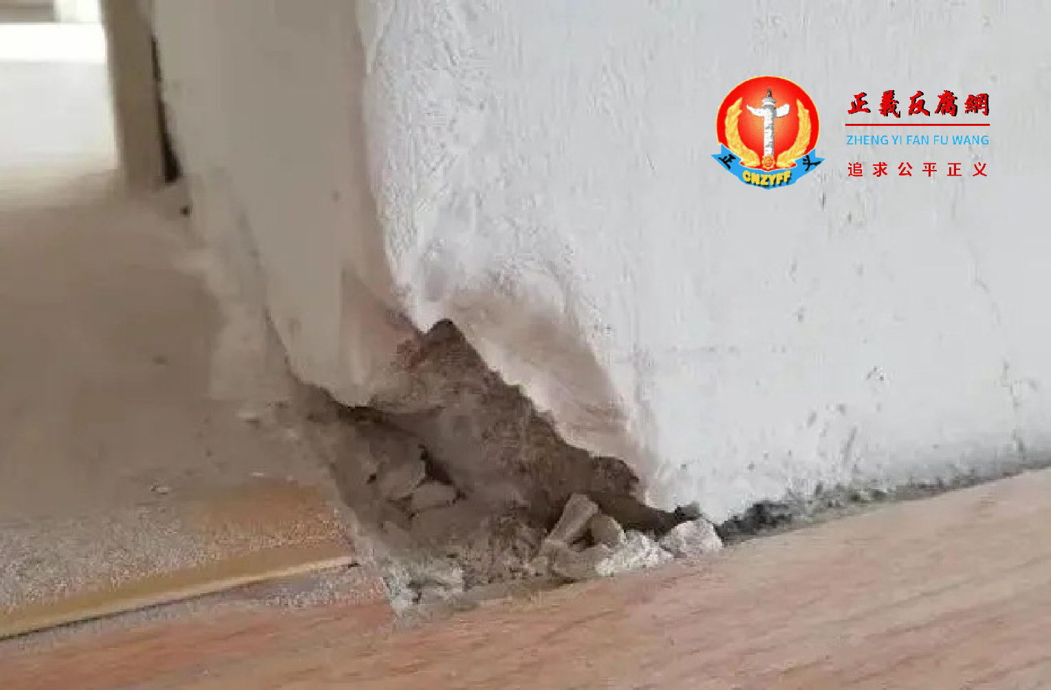 延庆中交富力雅郡质量问题：墙体开裂、墙体水泥用手可以捏碎.png