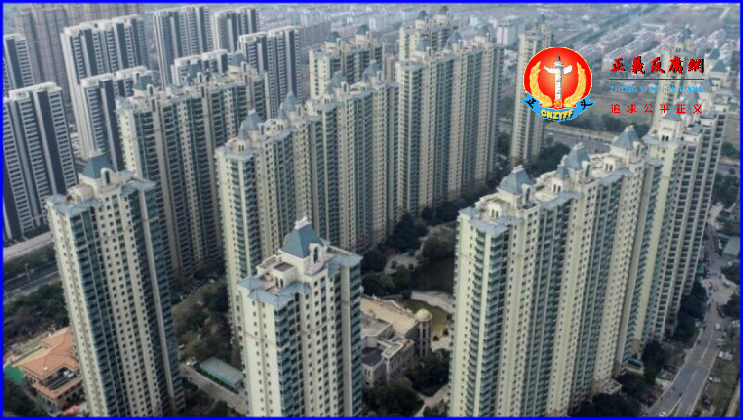 江苏省淮安市一个由恒大开发的住宅区。.png