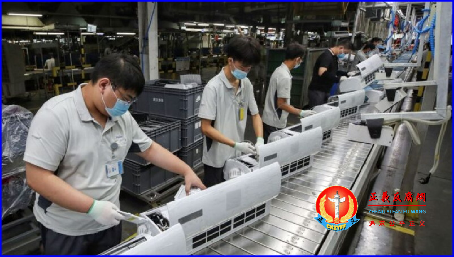 湖北省武汉市海尔工厂空调生产线的工人正在工作。.png