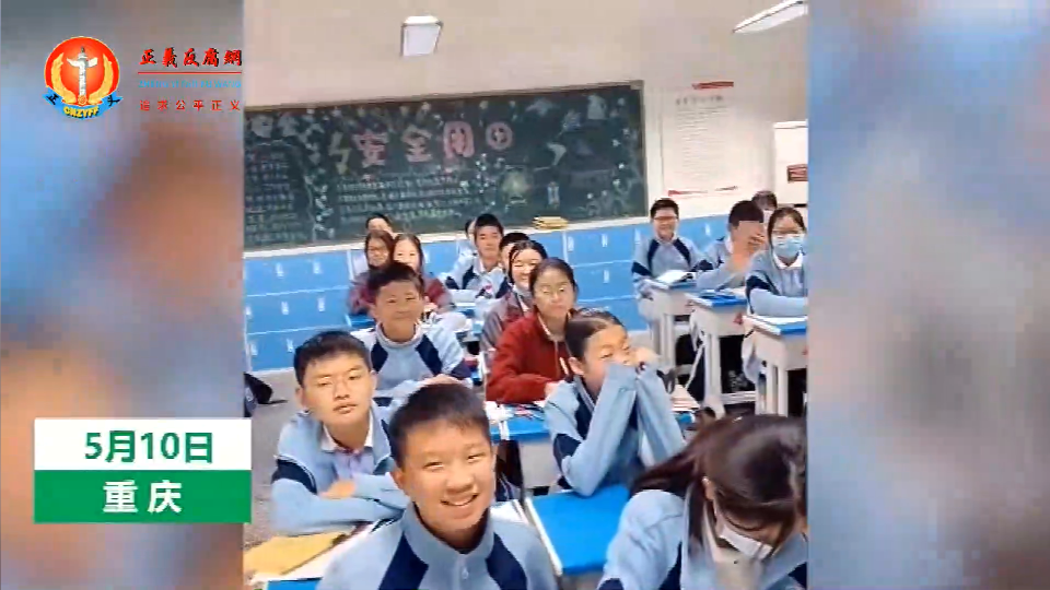 微视频｜“老师意外发现13岁学生已是公司老板”登上热搜