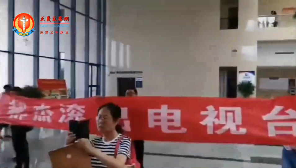 2023年5月，网传河南洛阳电视台职工抗议拉横幅要求台长郝杰滚蛋。.png