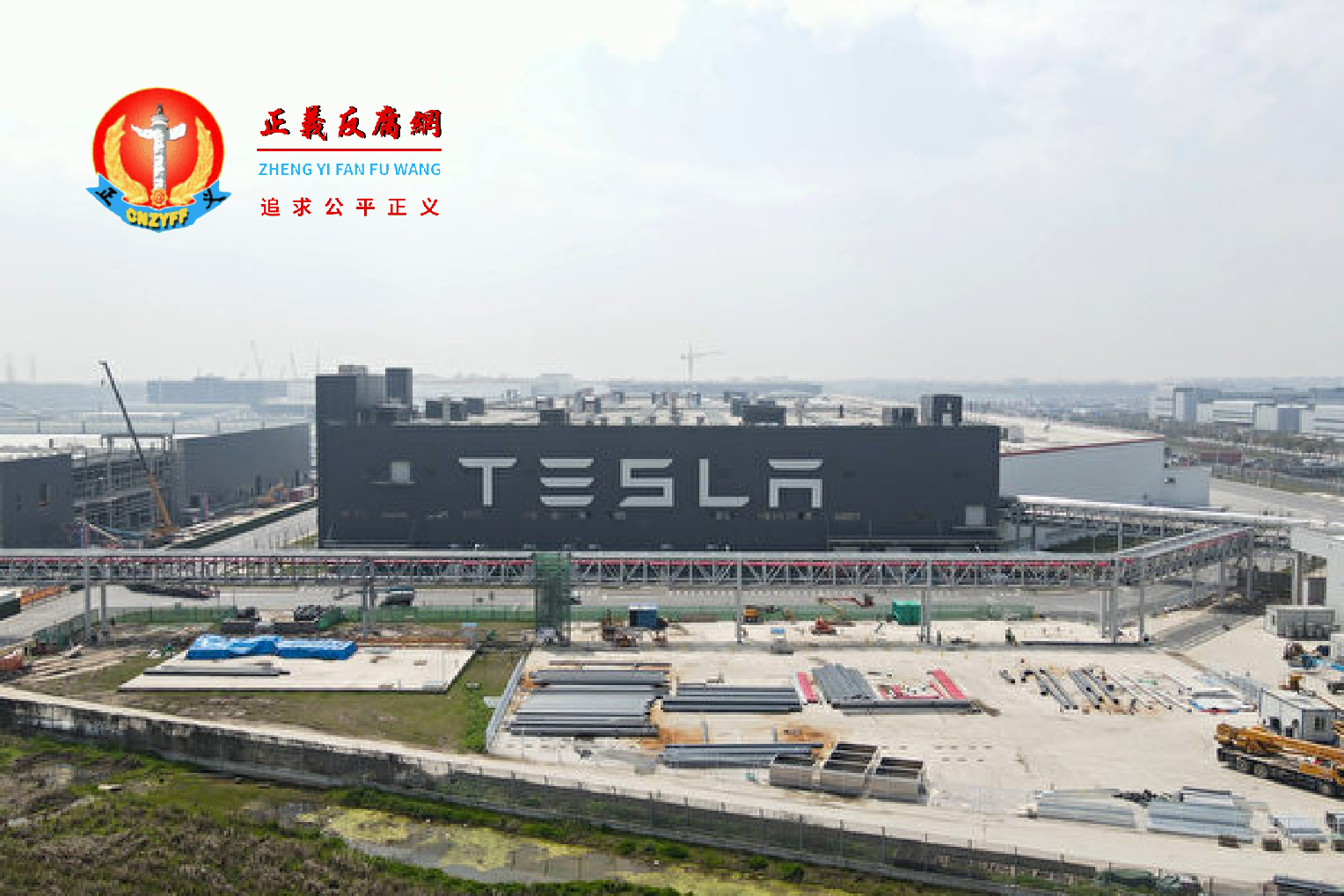 图为电动车大厂特斯拉在上海的工厂。.png