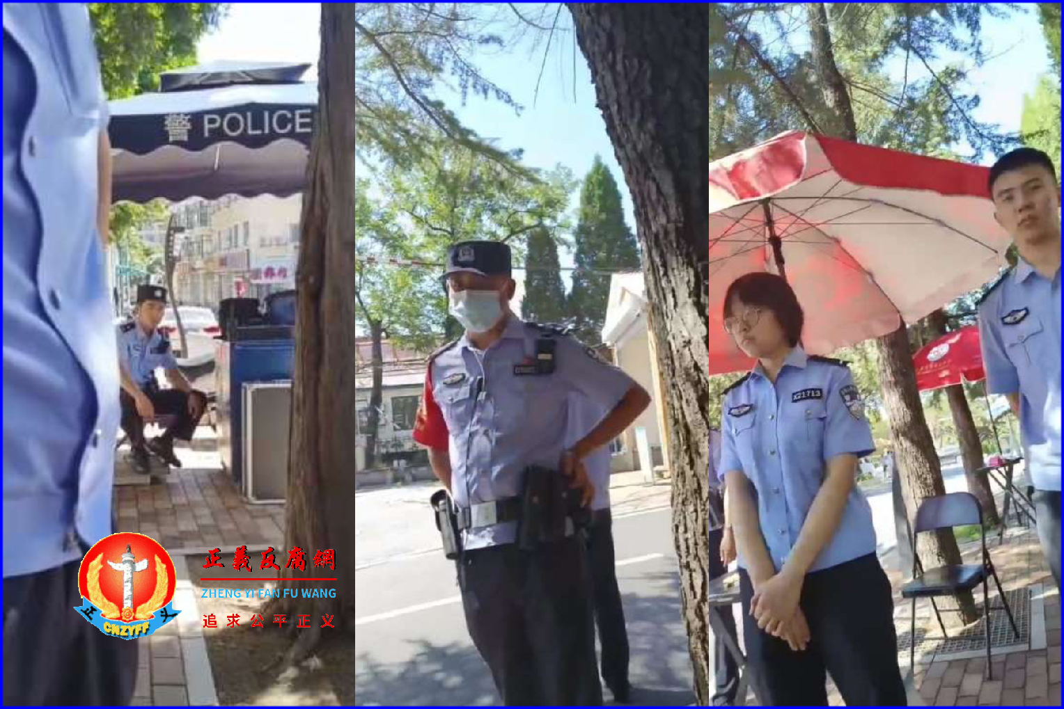 2023年8月22日，黑龙江访民马波在莲蓬山景区被警察包围，要查身份证和刷脸。.png