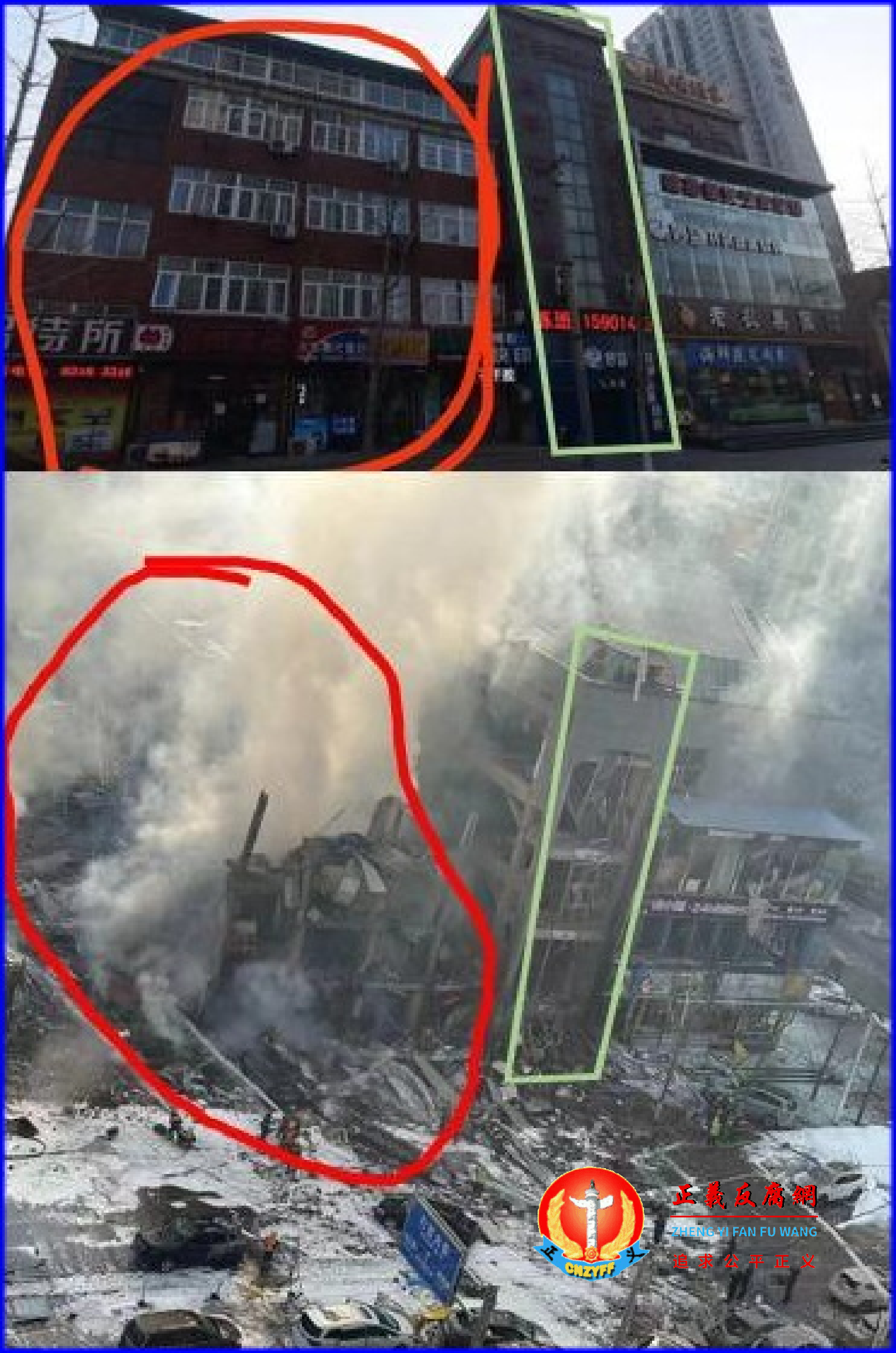 一整栋四层楼被完全摧毁，旁边一栋建筑也只剩框架。上图：爆炸发生前。下图：爆炸发生后。.png