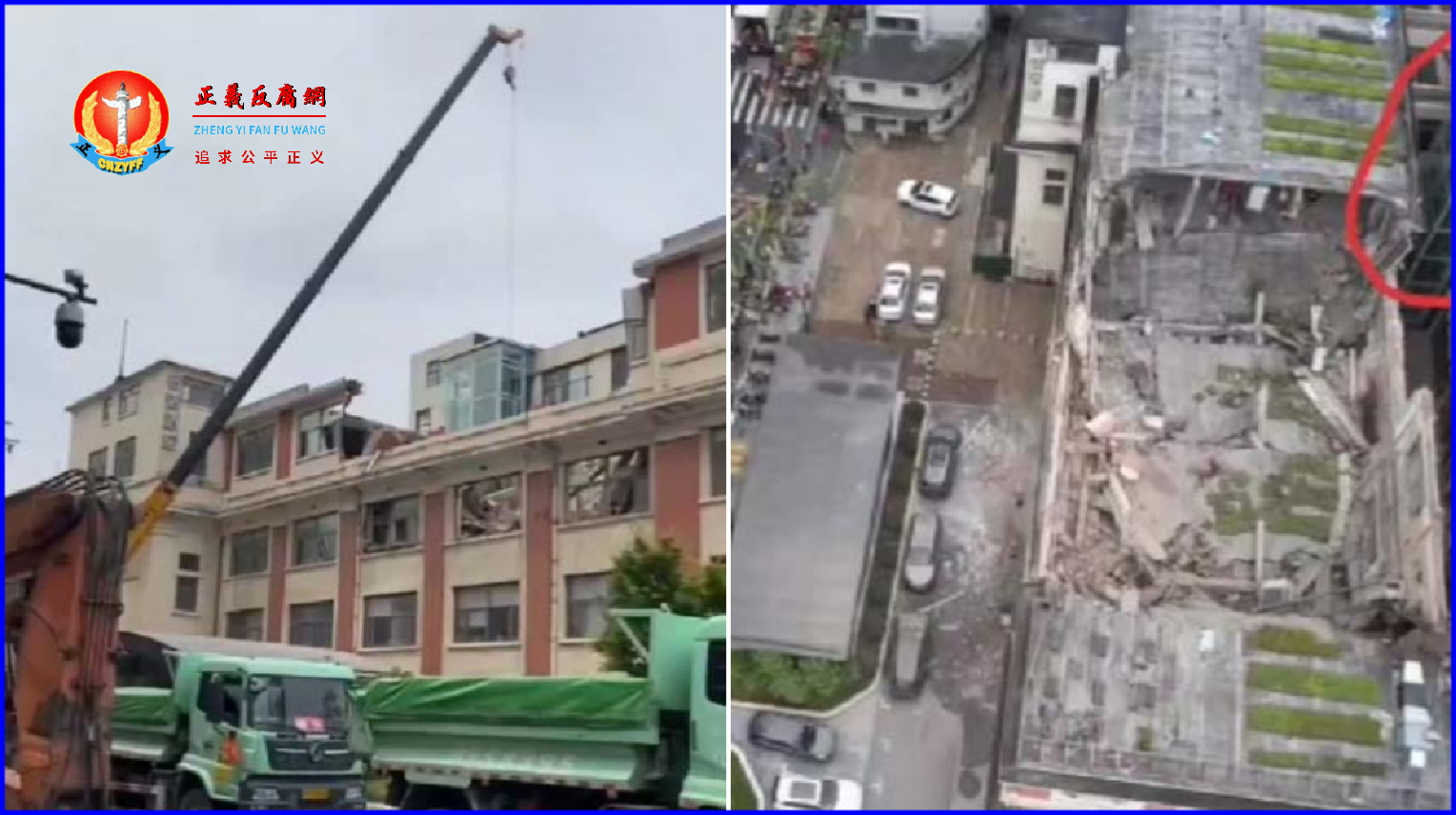 微视频｜上海杨浦区一栋楼房国企违建部分坍塌，2楼是政府机构办公楼